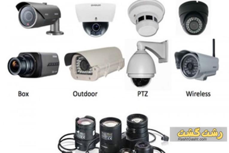 دوربین مداربسته . دزدگیر و برق ساختمان