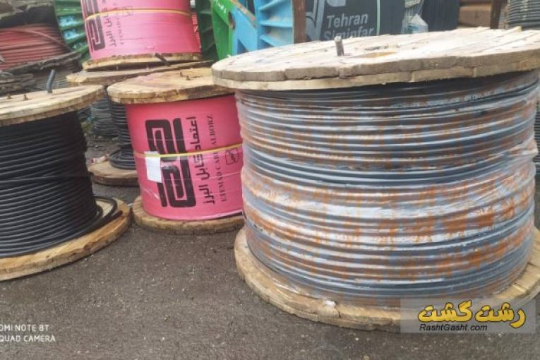 فروش انواع سیم و کابل مسی در گیلان