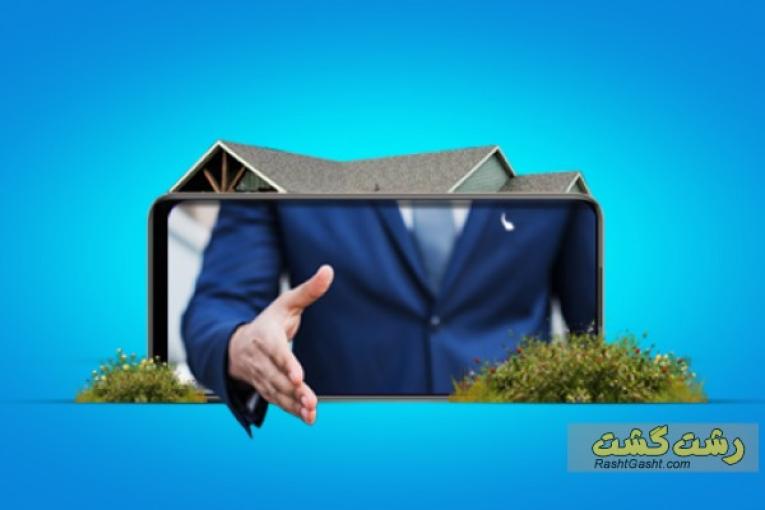 املاک وحدانی