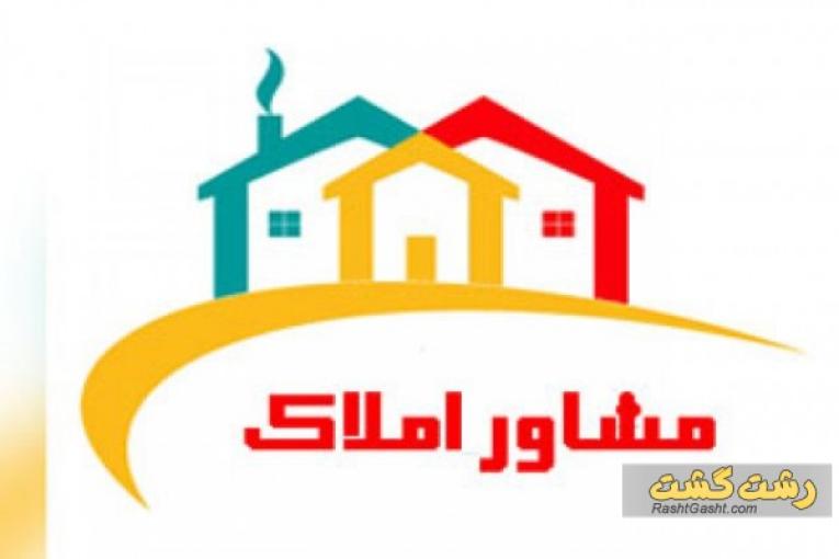 املاک پوریا