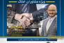 دوره فروش حرفه ای ویژه مشاوران املاک>