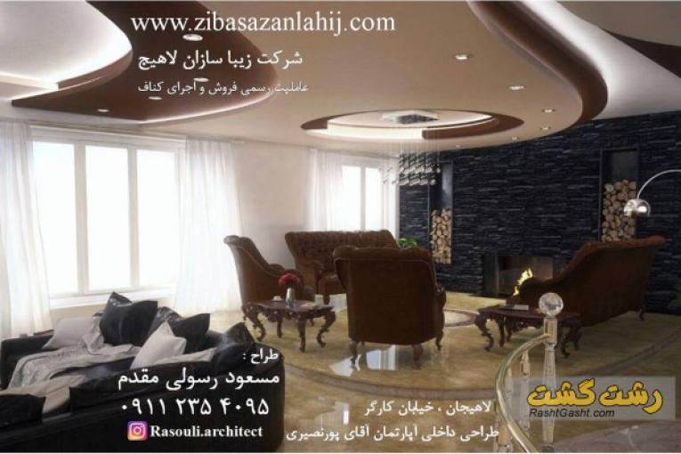 مشاوره و مدیریت در ساخت ویلا و آپارتمان