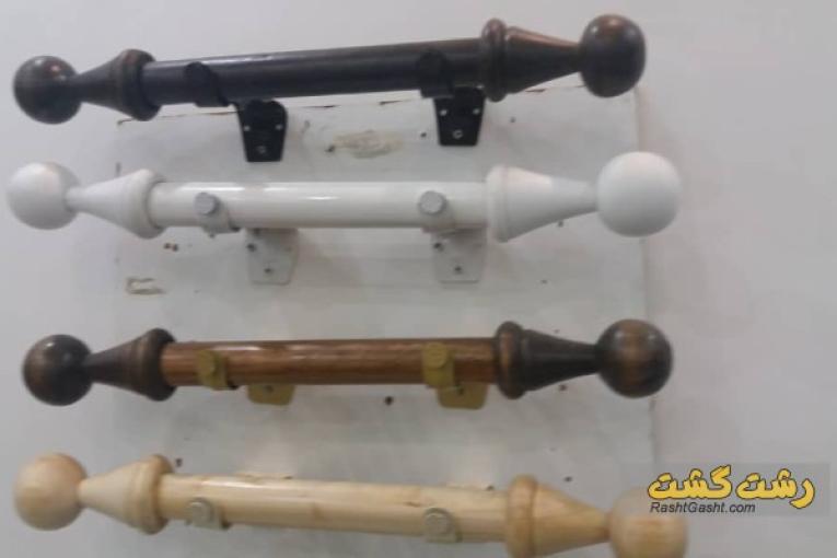 فروش تمامی لوازم جانبی پرده در رشت به قیمت تولیدی