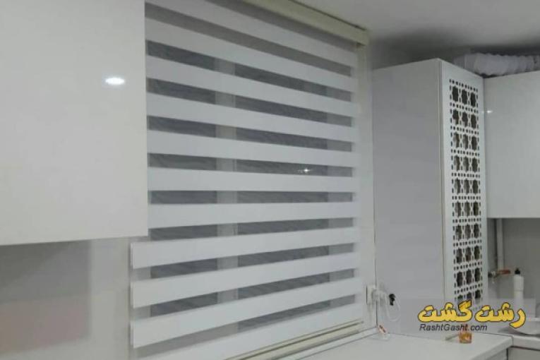 تولیدی پرده زبرا و کرکره در رشت