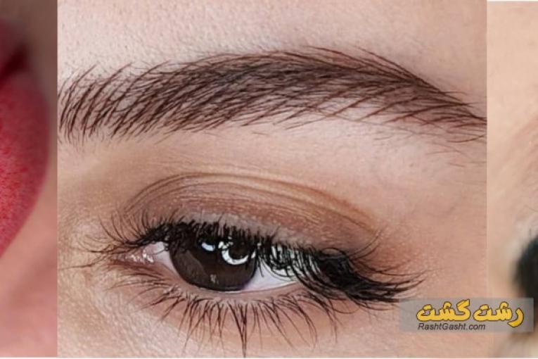 سالن تخصصی آرایش دائم