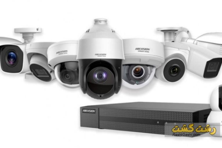 فروش تخصصی‌ دوربین‌ مداربسته و دزدگیر اماکن