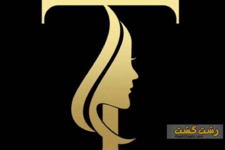 سالن زيبايي طراحان چهره