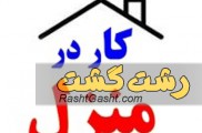 کار در منزل بسته بندی 