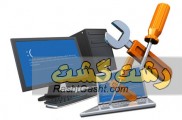 تعمیرات کامپیوتر در محل