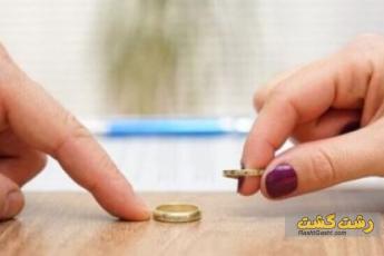 انحلال نکاح