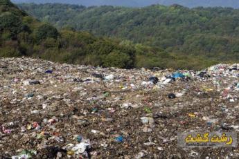 سایت زباله سراوان