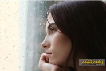  افزایش اعتماد به نفس پس از طلاق