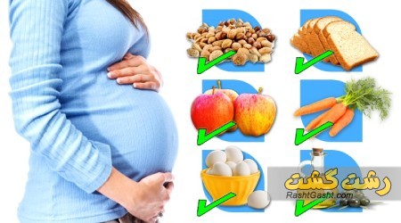 تصویر شماره رژیم ماه هفتم بارداری