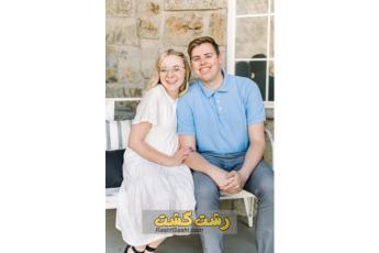 رابطه ایده آل در زمان نامزدی