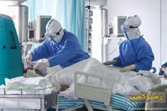 بستری شدگان کرونا