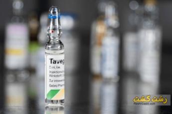 آمپول کلاستامین