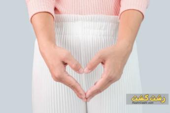 مراقبت بعد از واژینو پلاستی