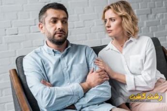 احیا محدد روابط زوجین