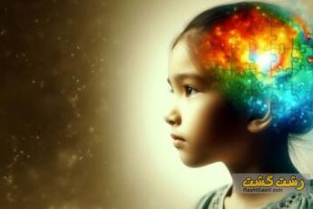 فراموشکاری در نوجوانان