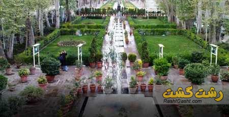 تصویر شماره باغ فردوس تهران