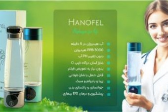 آب هیدروژنه برای جوانی