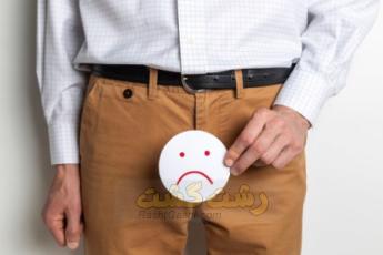 تغییر رنگ آلت تناسلی