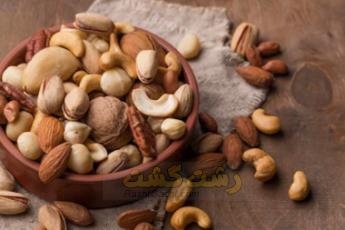 پایین آوردن فشار خون با آجیل