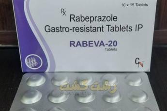 قرص رابپرازول