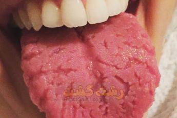 زبان شیاردار