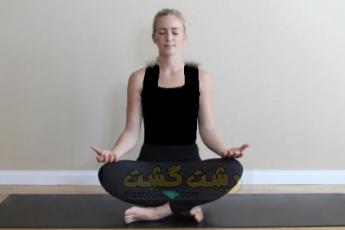 کاهش درد معده با یوگا