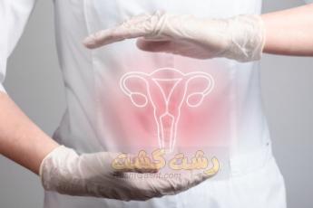 واژن اسیدی یا قلیایی