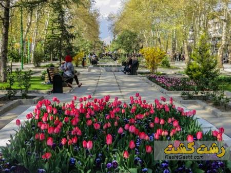 تصویر شماره پارک های تهران
