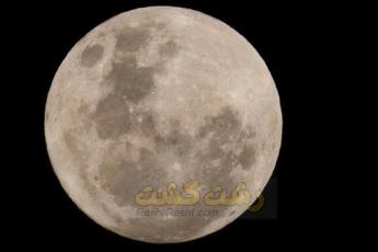 برخورد موشک اسپیس با ماه