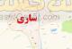 همه چیز درباره شهر ساری