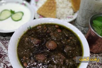 روغن انداختن قرمه سبزی