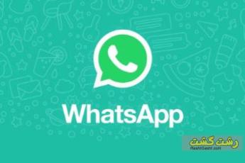 مخفی کردن عکس پروفایل در واتس اپ
