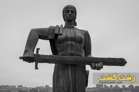 تصویر شماره مجسمه مادر ارمنستان