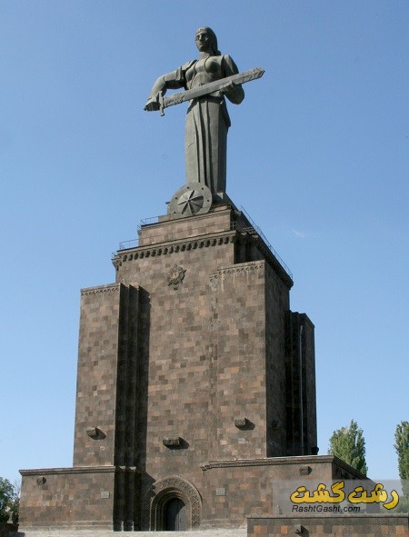 تصویر شماره مجسمه مادر ارمنستان