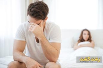 ارگاسم دروغین