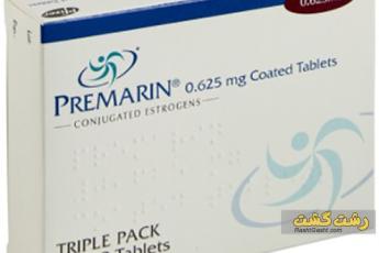 قرص استروژن کونژوگه