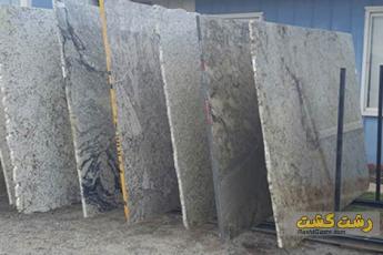 سنگ اسلب چیست؟