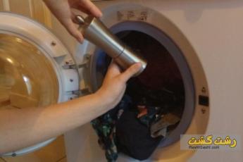 شستن لباس با فلفل