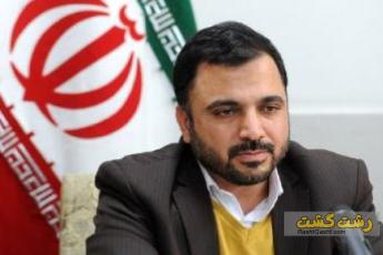 استیضاح وزیر ارتباطات