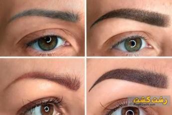 تغییر رنگ فیبروز