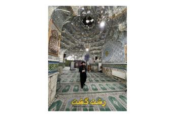 سفر خاخام اسرائیلی به تهران