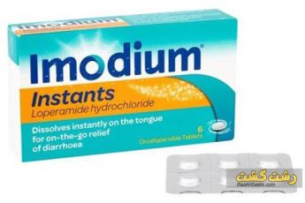 قرص لوپرامید