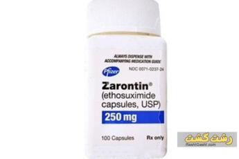 داروی اتوسوکسیماید