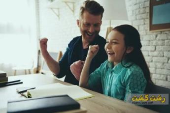 چگونه به فرزندمان افتخار کنیم