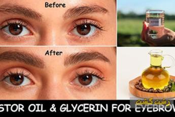 فواید گلیسیرین برای مو