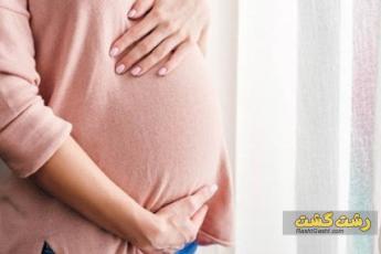 چگونه حامله شویم؟